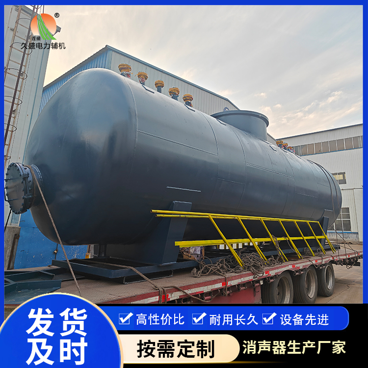 彝良 真空除氧器的原理和作用